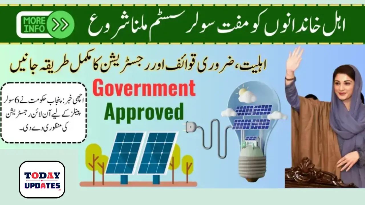 Good News: Punjab Government Aproved Online Registration for 6 Solar Panels
