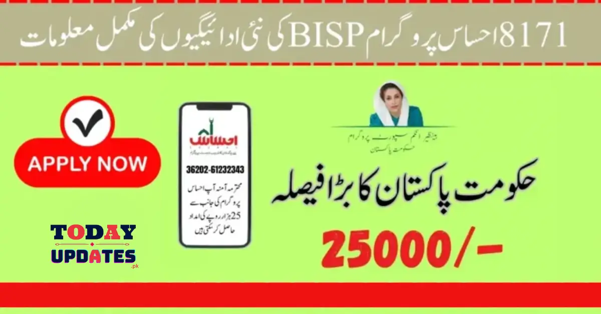 Government Rolls Out 25,000 BISP Payment for 2024/2025 via 8171 Ehsaas Program
