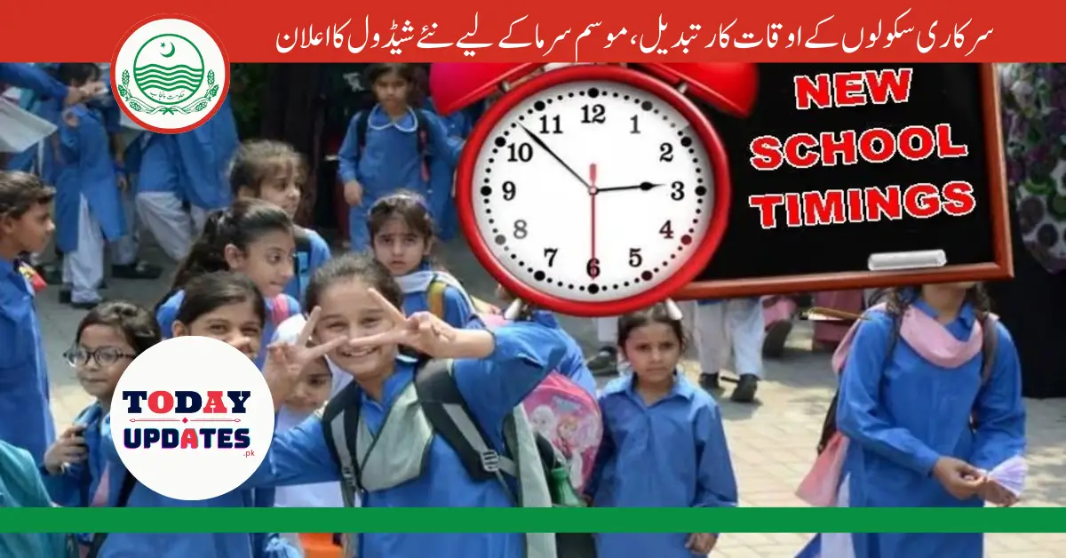 Punjab Government School Timings Changed, New Schedule Announced for Winter Season