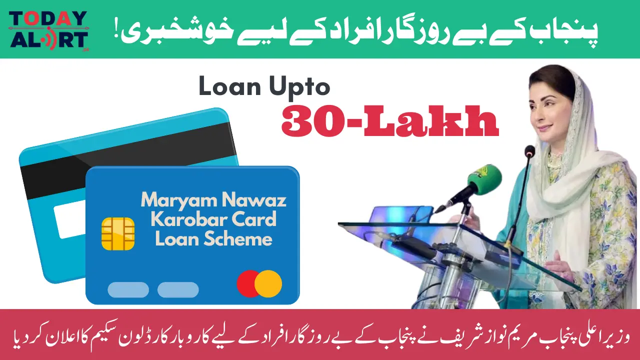 Punjab Government Announces Up to 30 Lakh Loan to Support Youth Businesses Through Karobar Card Loan Scheme