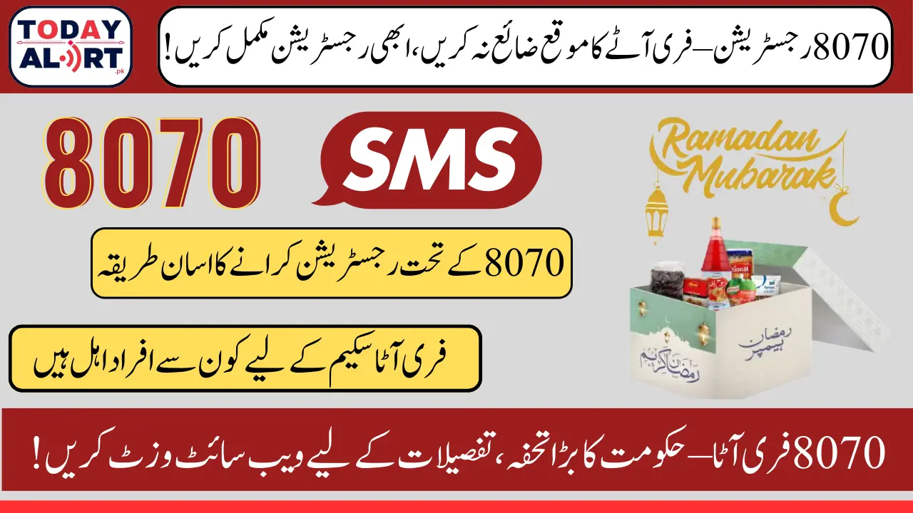 8070 Registration Online 2025: Latest Updates and How to Apply