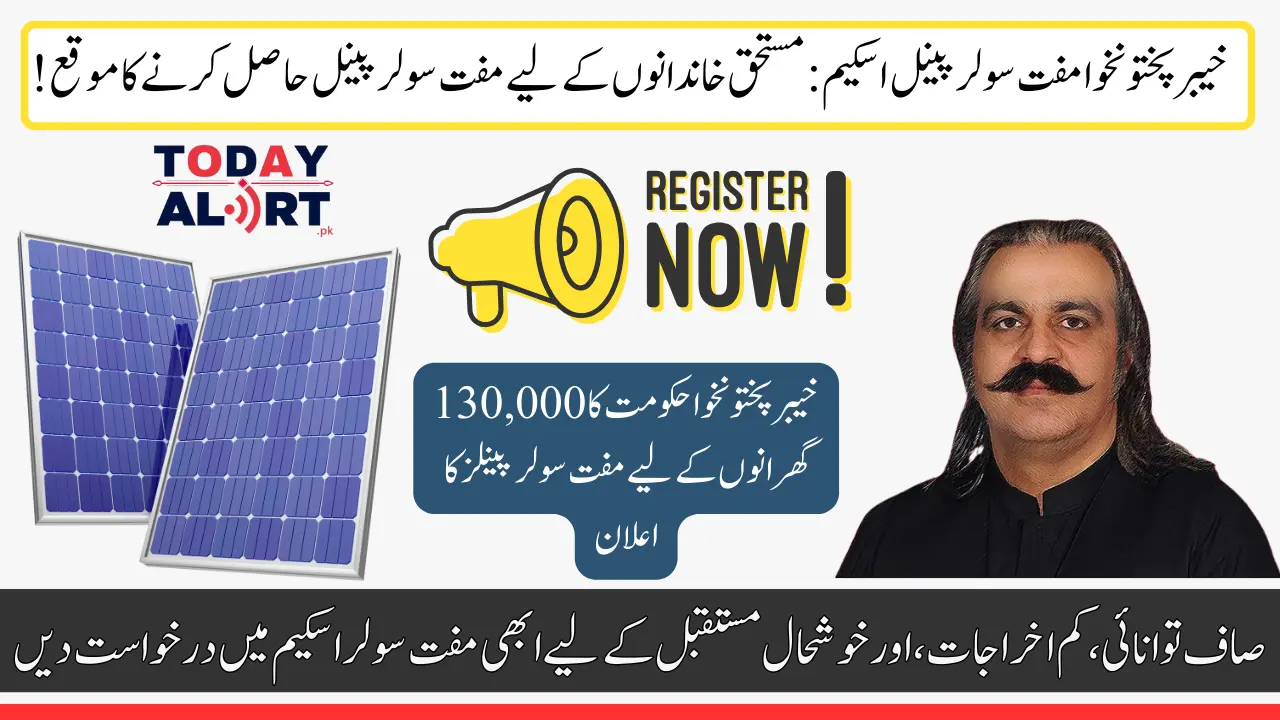 Last Chance to Apply Free Solar Panel Registration Online KPK for Low-Income Families in 2025