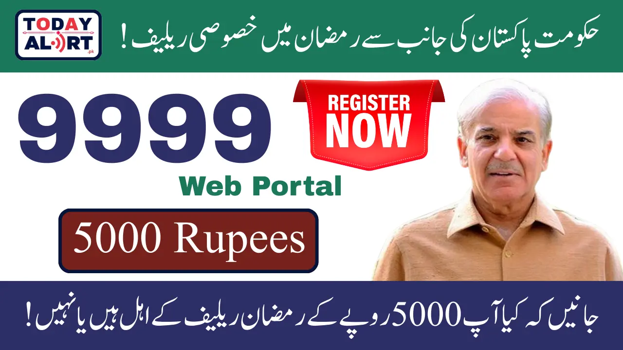 9999 Online Check 5000 8171 – How to Receive 5000 PKR via JazzCash?