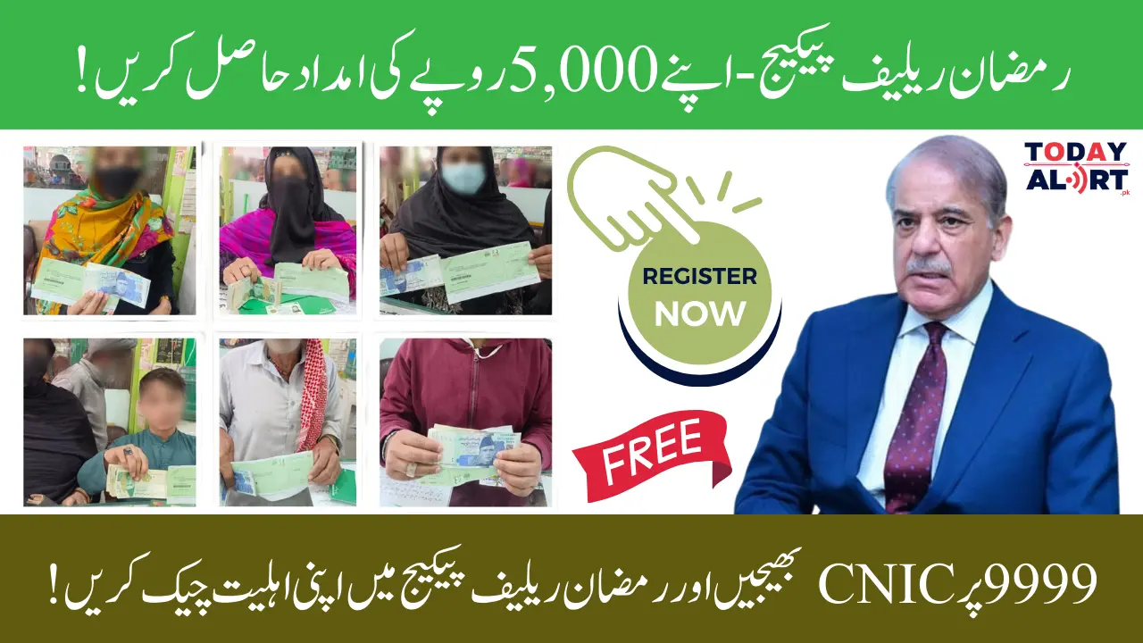 9999 Ramzan Relief Package 2025 Latest News – Updates, Registration, and Payment Details
