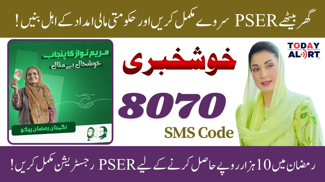 Punjab Government PSER Registration Online 2025 – Benefits and How to Apply