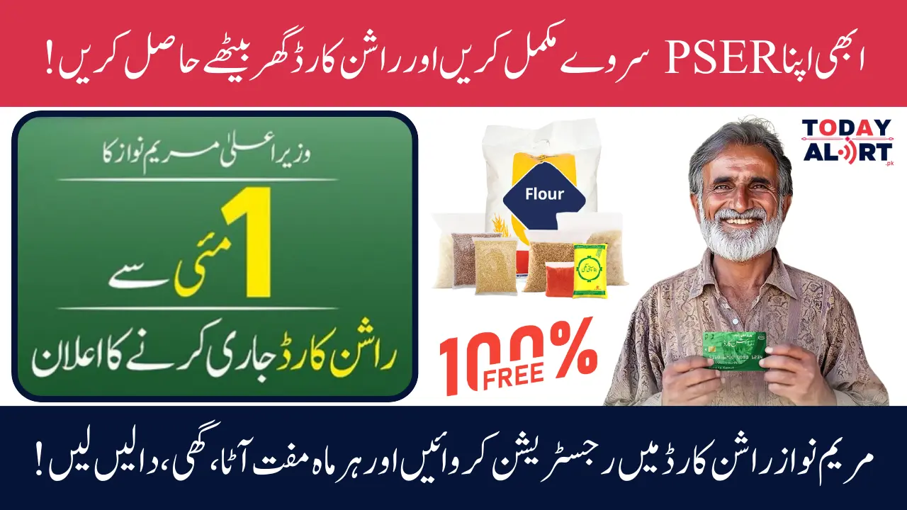 Complete Your PSER Survey Online for Maryam Nawaz Ration Card - Registration Process and Requirements