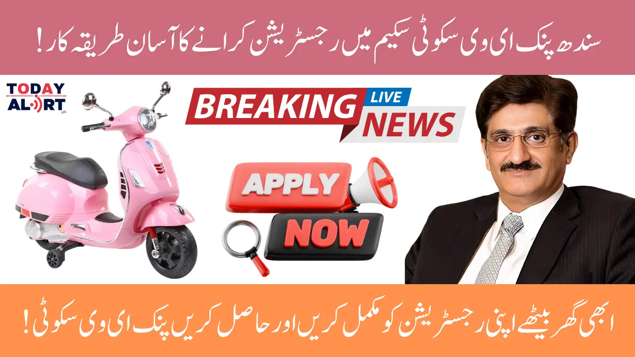 How to Apply for the Sindh Pink EV Scooty Scheme 2025 – Complete Registration Guide and Eligibility Criteria