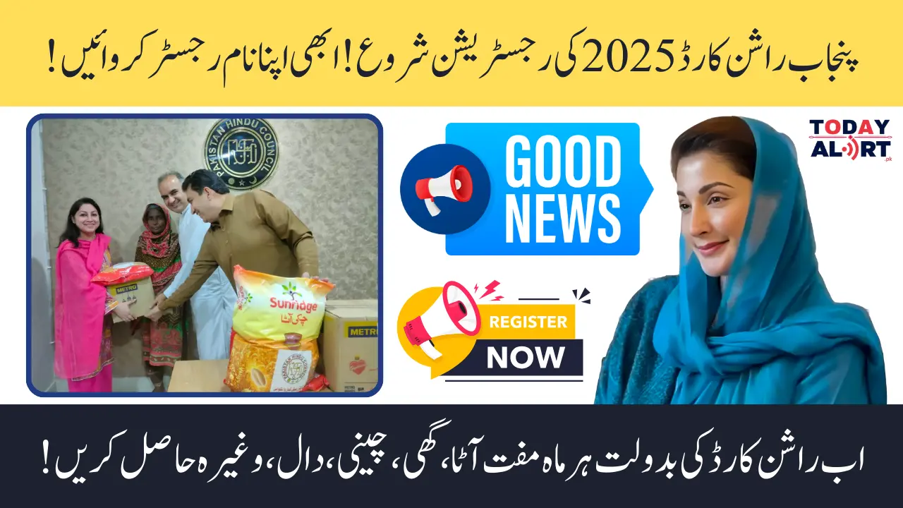 Punjab Ration Card 2025 - How to Register and Get Free Monthly Ration Easily