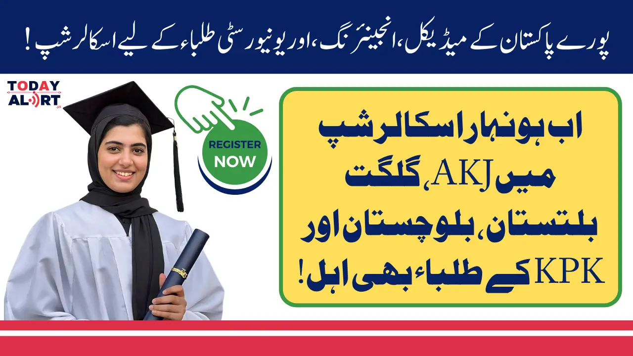 CM Punjab Honhaar Scholarship Phase II Now Open for All Provinces, Including AJK, GB, Balochistan, and KPK