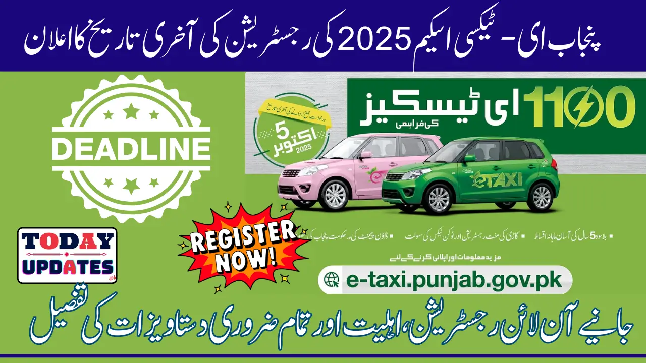 Punjab E Taxi Scheme 2025 Last Date For Application Know Step-By-Step Guide And Registration Method