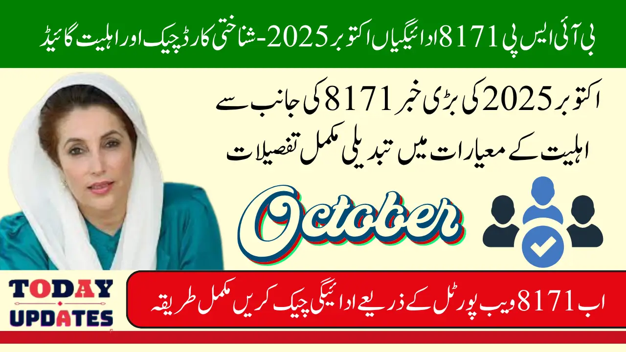 BISP 8171 Eligibility Criteria October 2025 Complete Guide for New Beneficiaries
