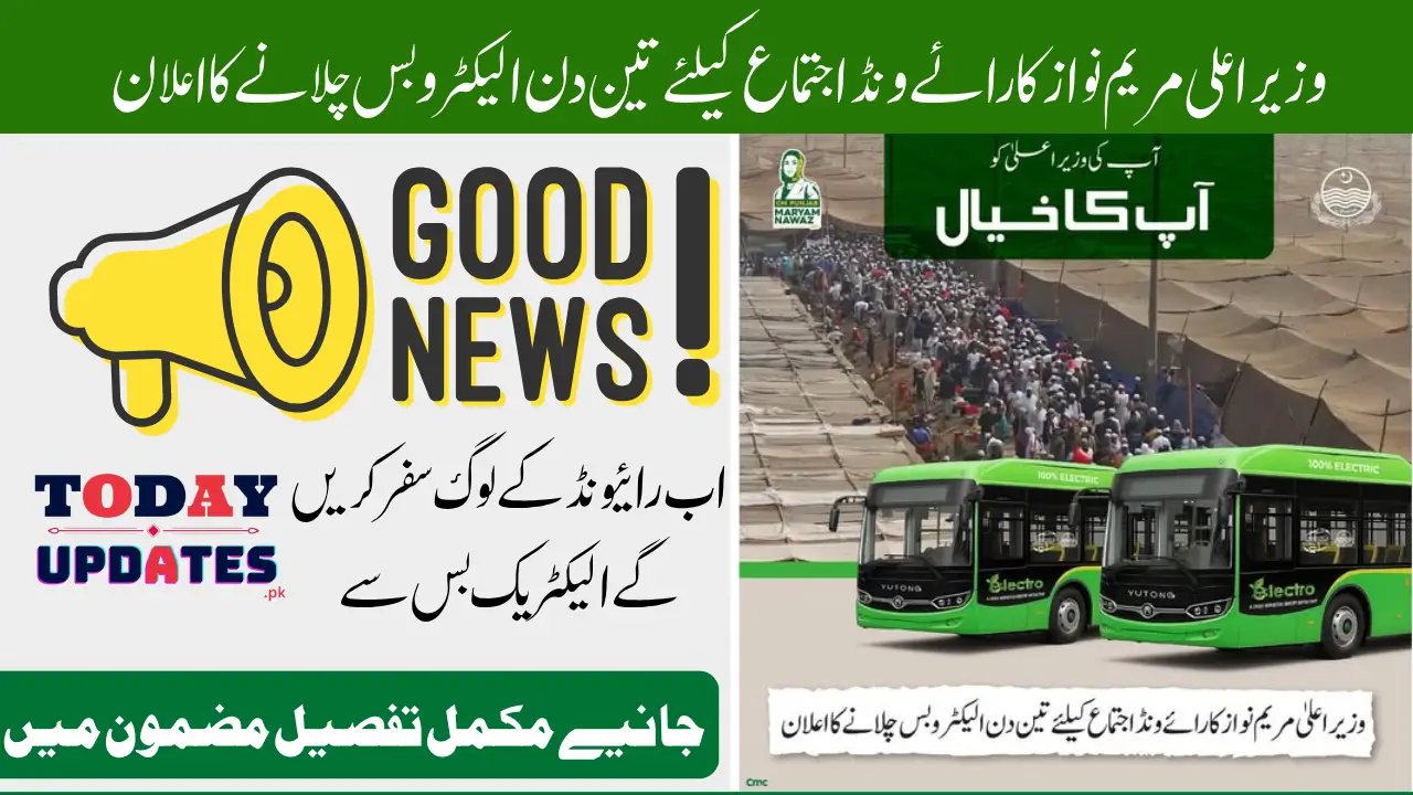Maryam Nawaz Announced 3-Day Electric Bus Service For Raiwind Ijtima 2025 Full Details Inside