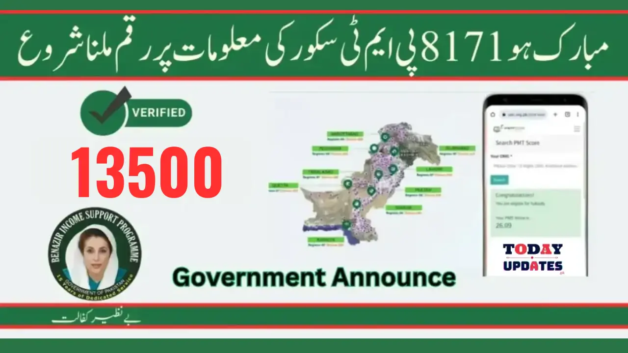 How to Check Your PMT Score for Benazir Kafaalat 13500 Eligibility via CNIC