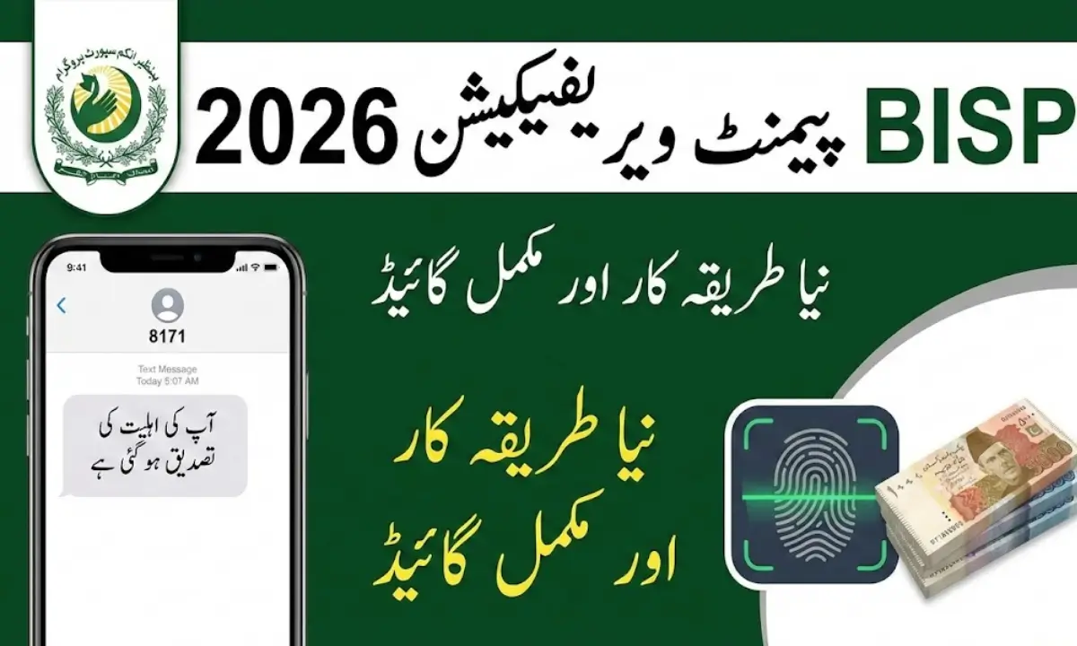 BISP 8171 Payment Verification Process 2026 Full Step by-Step Guide