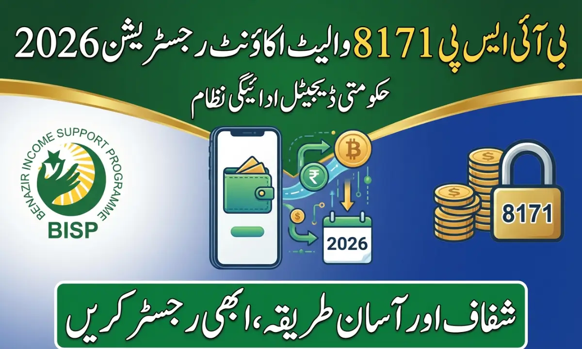 BISP 8171 Wallet Account Registration 2026 Complete Guide for Beneficiaries