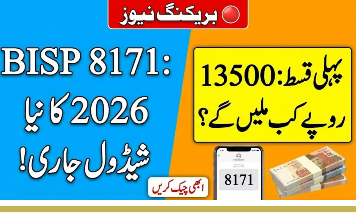BISP 8171 Payment Schedule 2026 – Dates, Amounts and How to Check