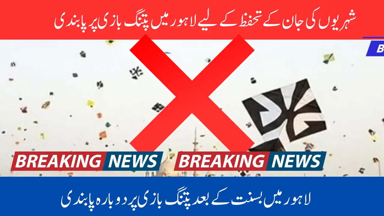 Lahore Reimposes Ban on Kite Flying After Basant Festival to Ensure Public Safety